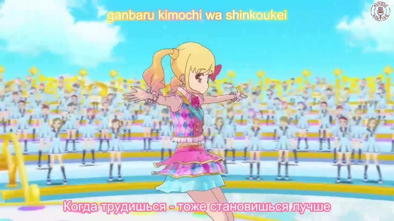 Звёзды Айкацу! — кадр 5