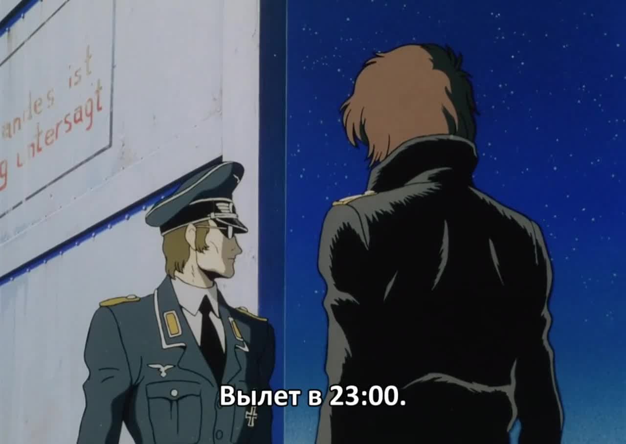 Кокпит — кадр 2