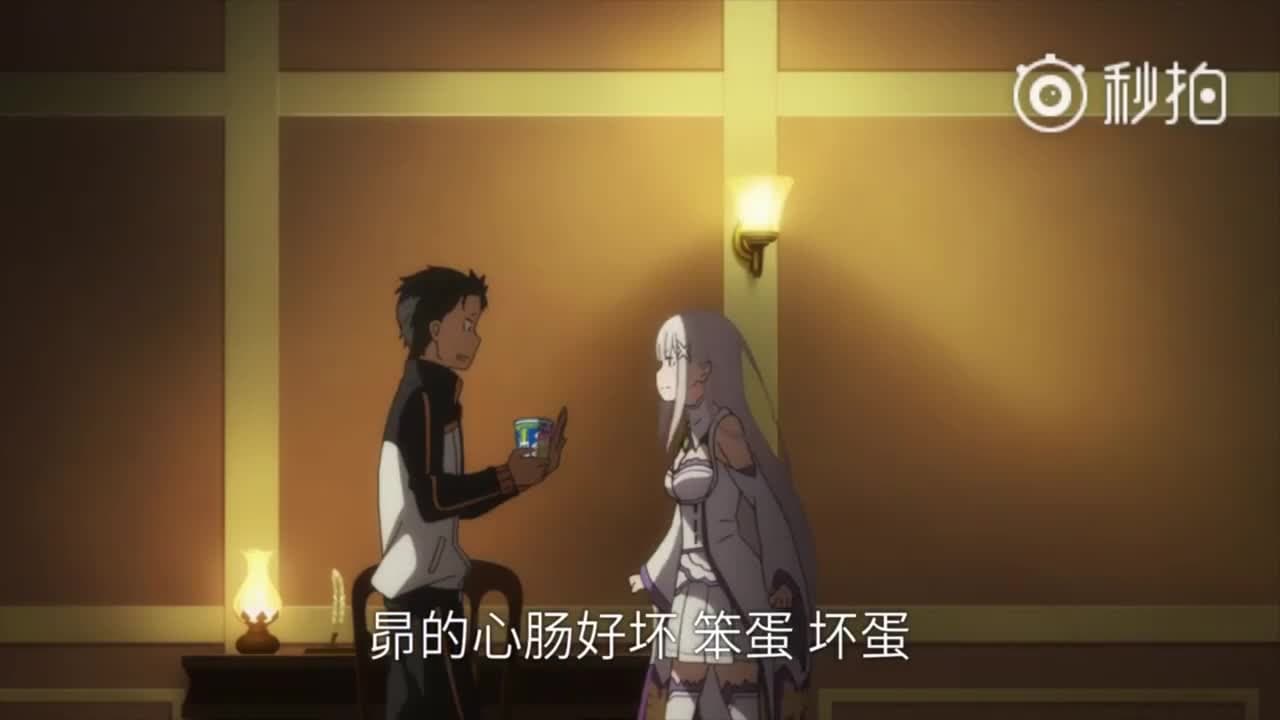 Re:Zero. Жизнь с нуля в альтернативном мире x He Wei Dao — кадр 5
