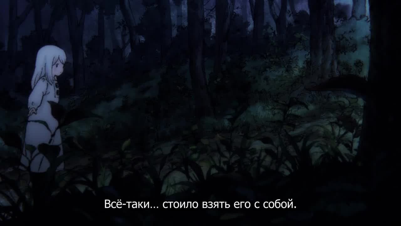 Девочка из Чужеземья OVA (2022) — кадр 1