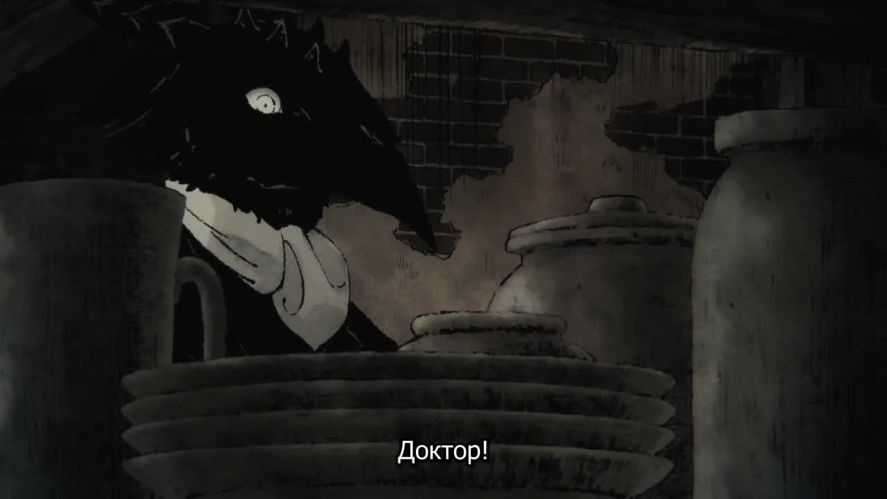 Девочка из Чужеземья OVA (2022) — кадр 5