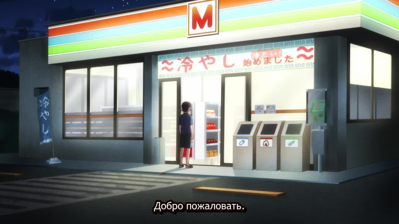 Цугумомо [ТВ-1] — кадр 4