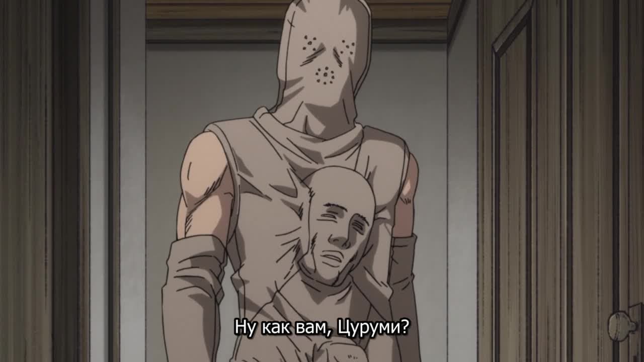 Золотое божество [ТВ-2] — кадр 2