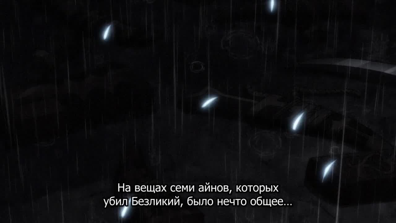 Золотое божество [ТВ-2] — кадр 3