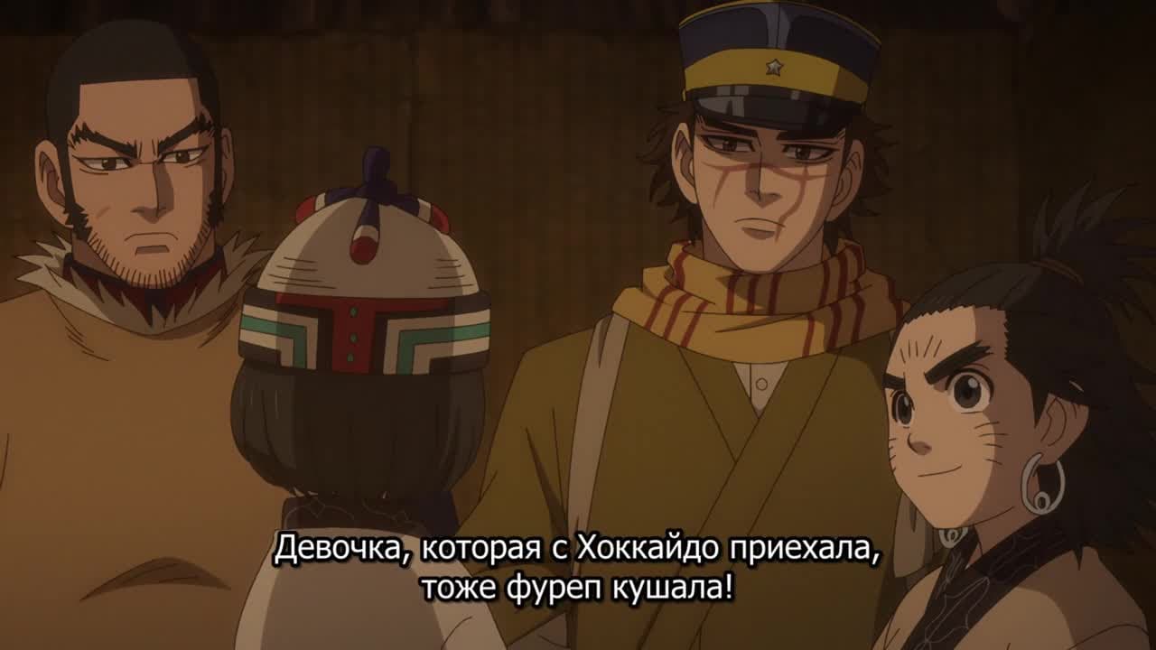 Золотое божество [ТВ-3] — кадр 3