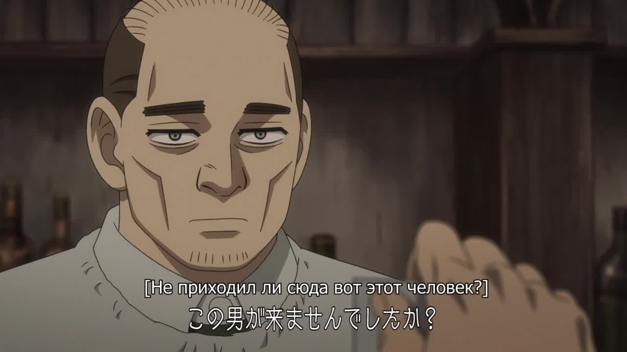 Золотое божество [ТВ-3] — кадр 4