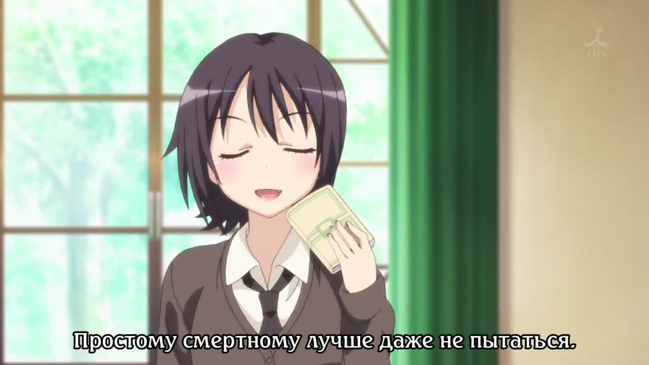 У меня мало друзей [ТВ-2] — кадр 1