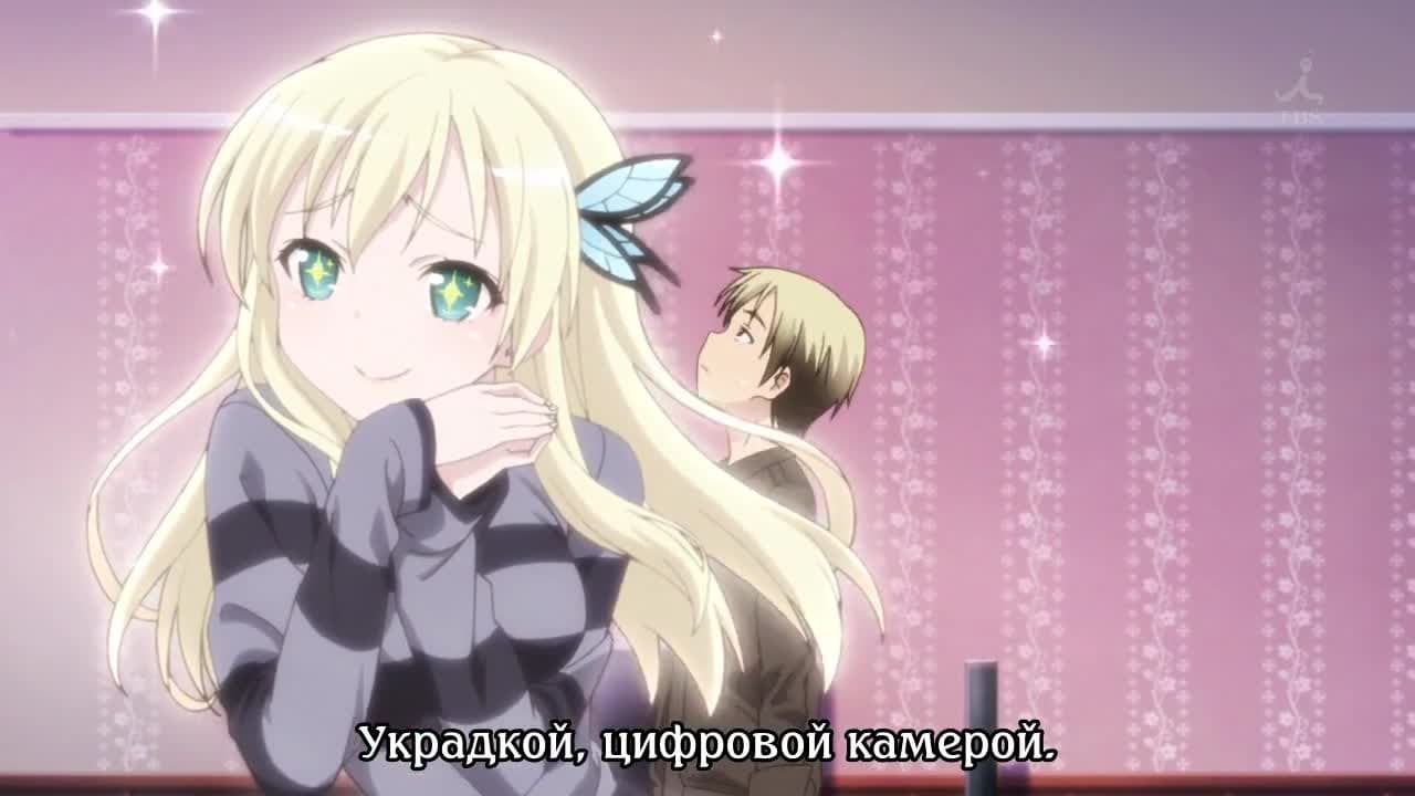 У меня мало друзей [ТВ-2] — кадр 4