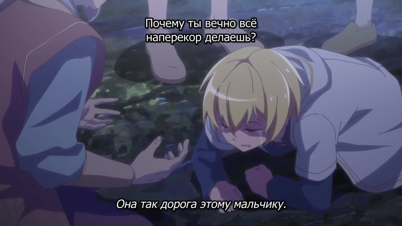 Слабый пятитысячелетний дракон-вегетарианец — кадр 4