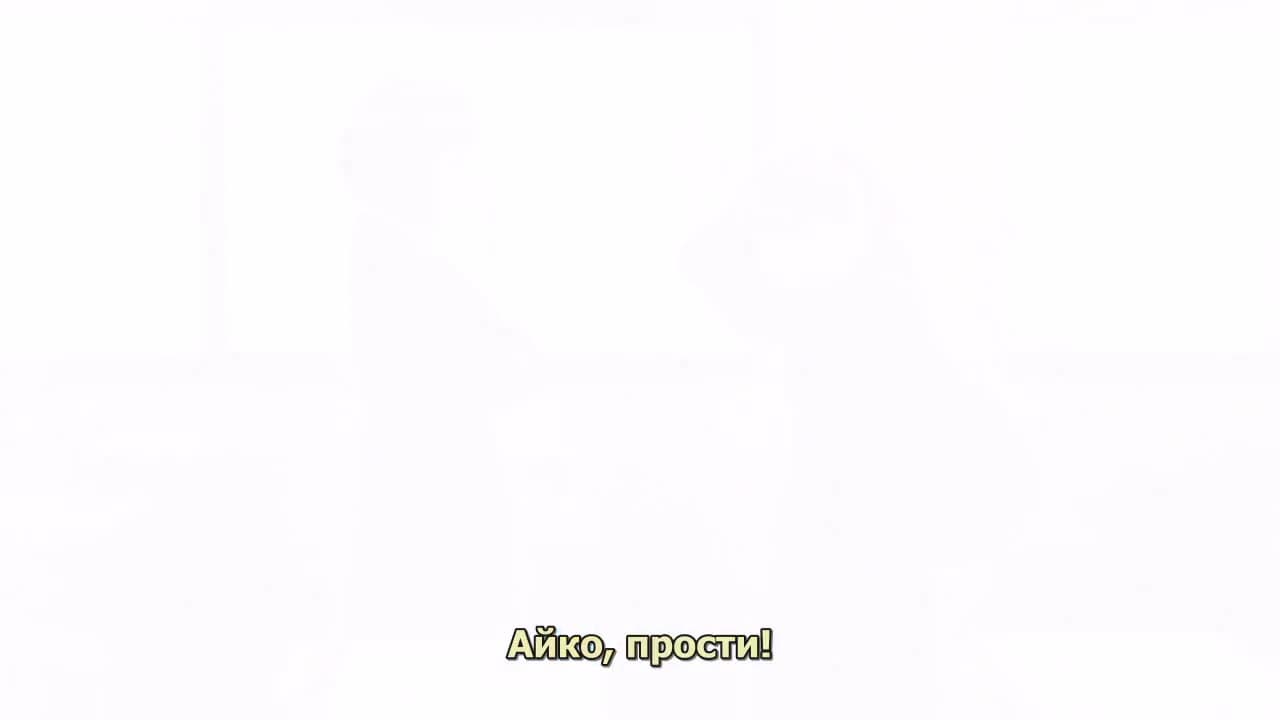 И тогда она... — кадр 1