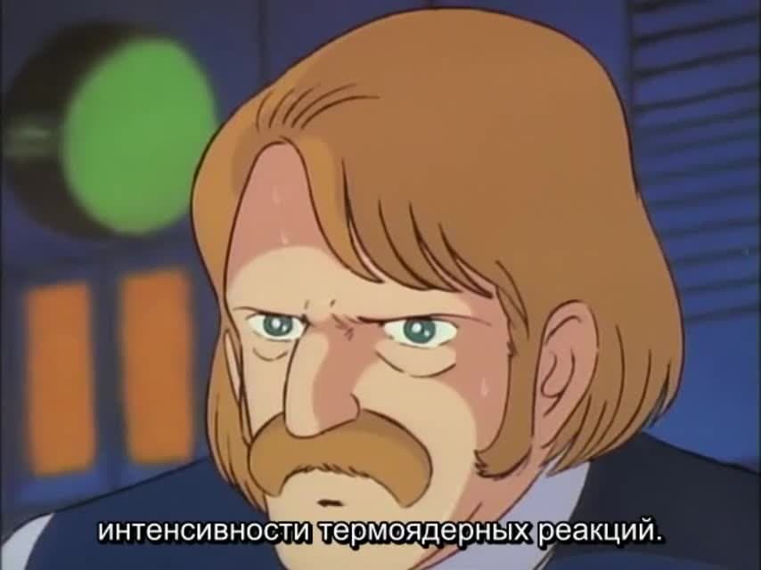 Космический крейсер Ямато [ТВ-3] — кадр 3