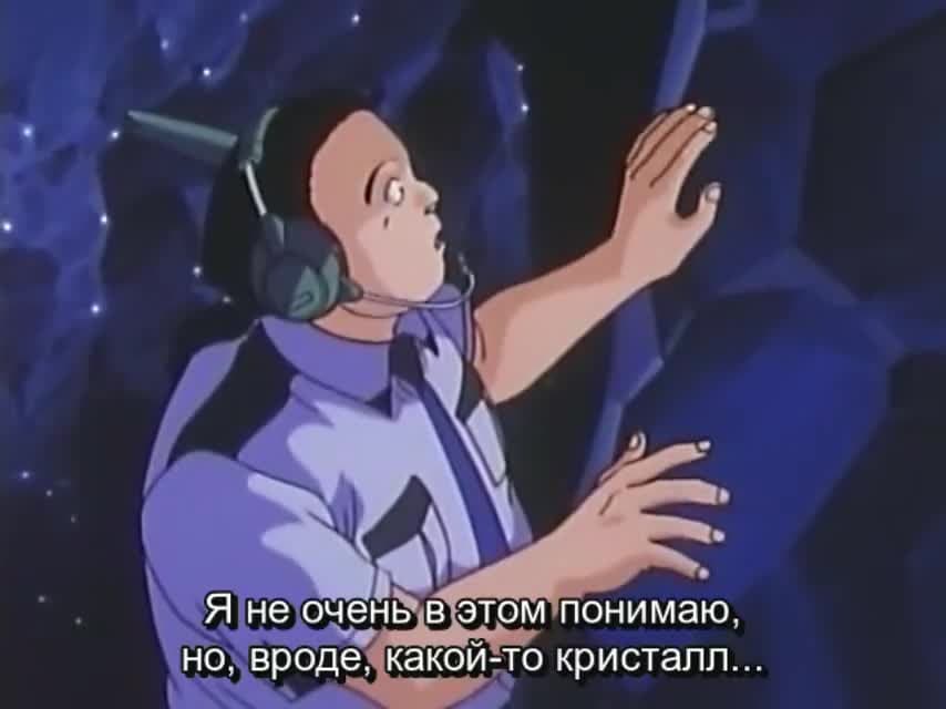 Падающая звезда Гакусавер — кадр 3