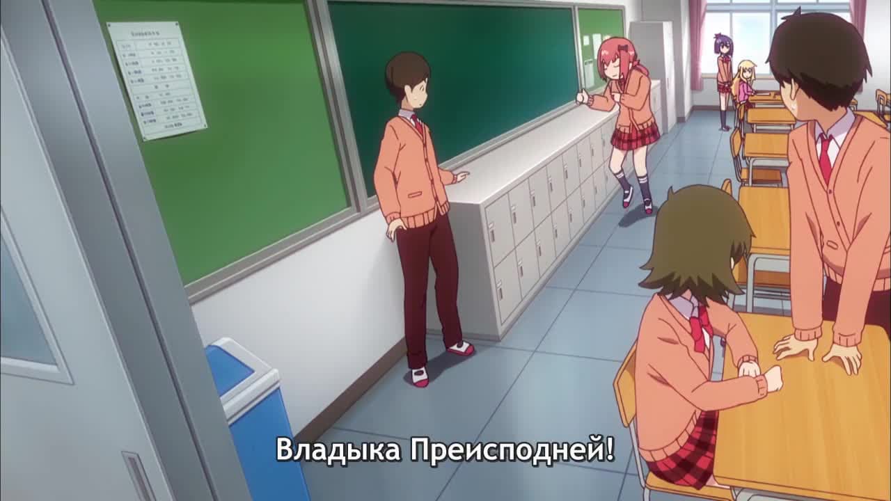 Габриэль бросает школу — кадр 3