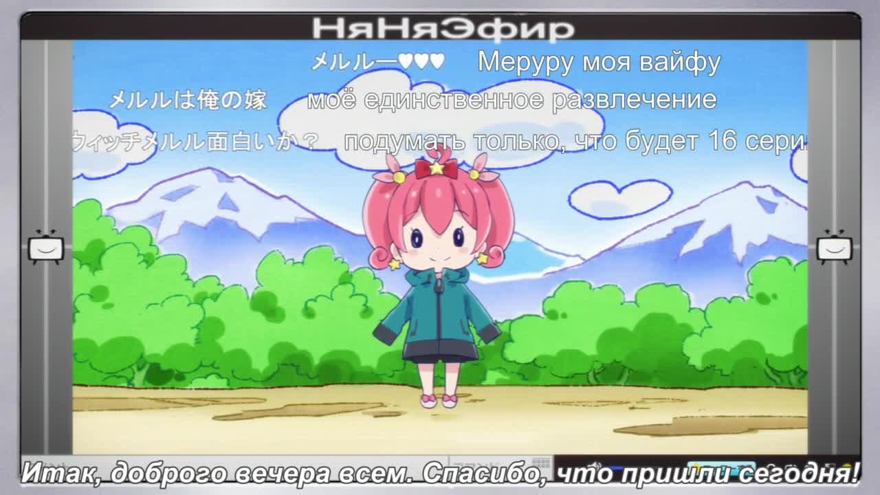 Эроманга-сенсей — кадр 1