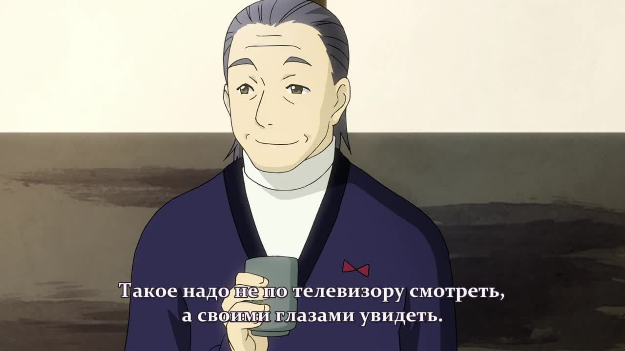 Санка Рэа OVA — кадр 5