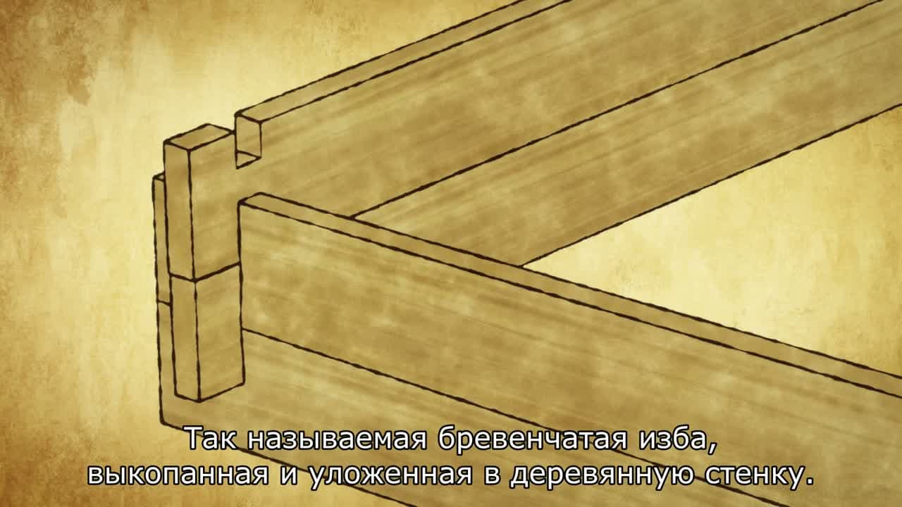 Фермерская жизнь в ином мире [ТВ-1] — кадр 5