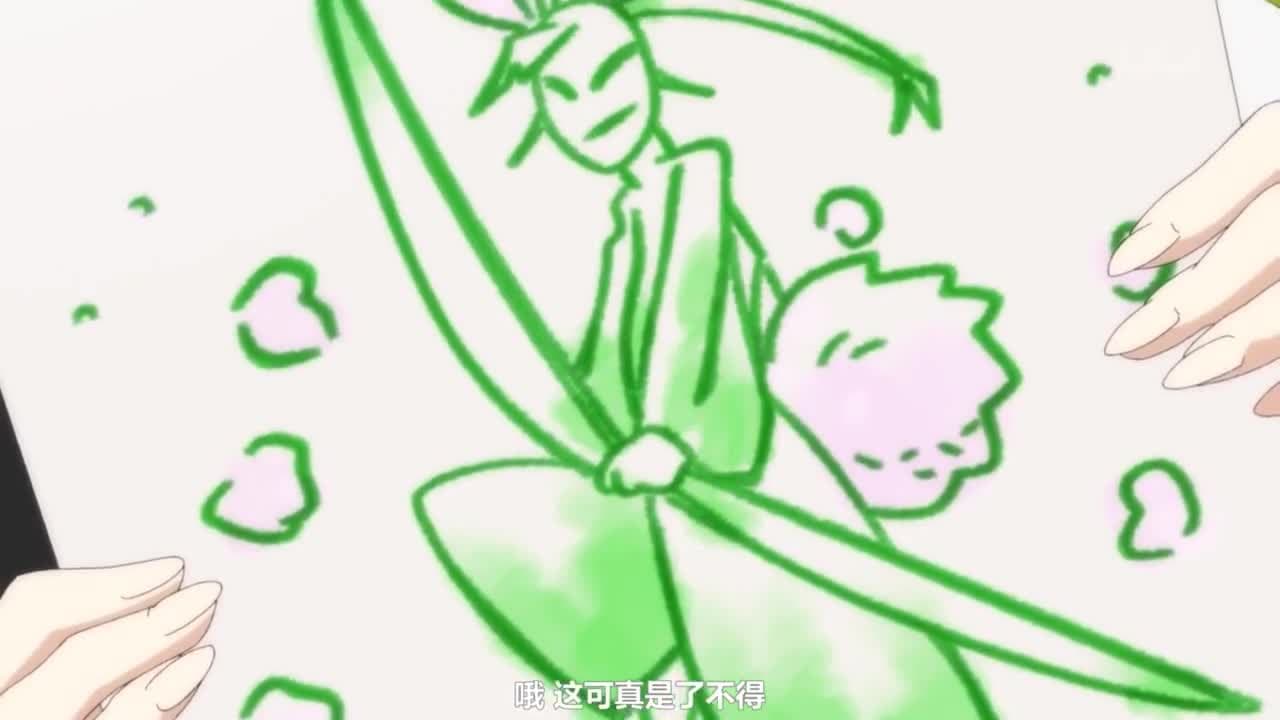 Оммёдзи: История Хэйан 2 — кадр 5
