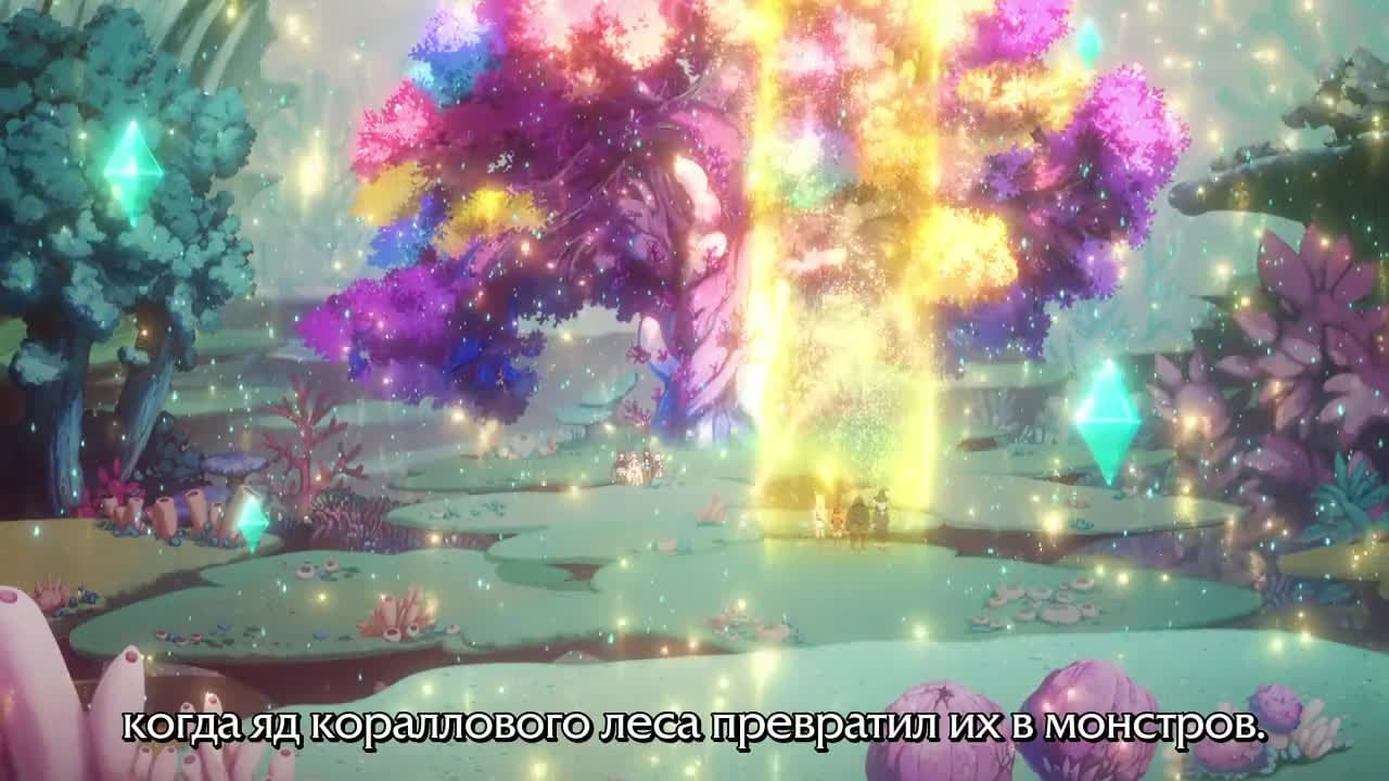 Связь принцесс! Новое погружение [ТВ-2] — кадр 5