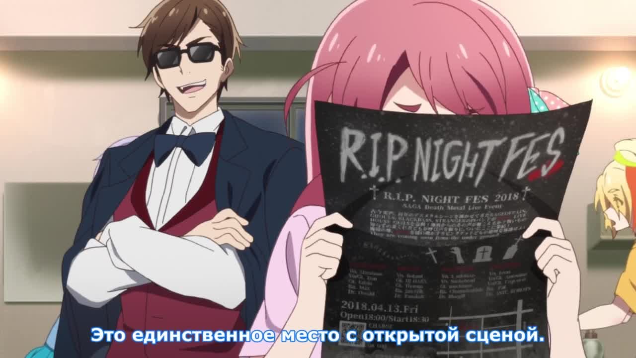 Зомбиленд. Сага [ТВ-1] — кадр 4