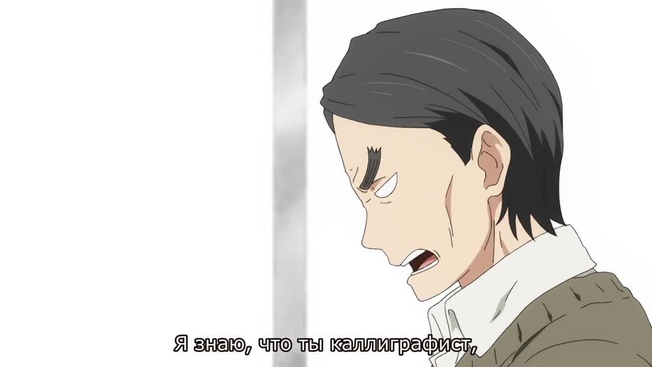 Ханда — кадр 4