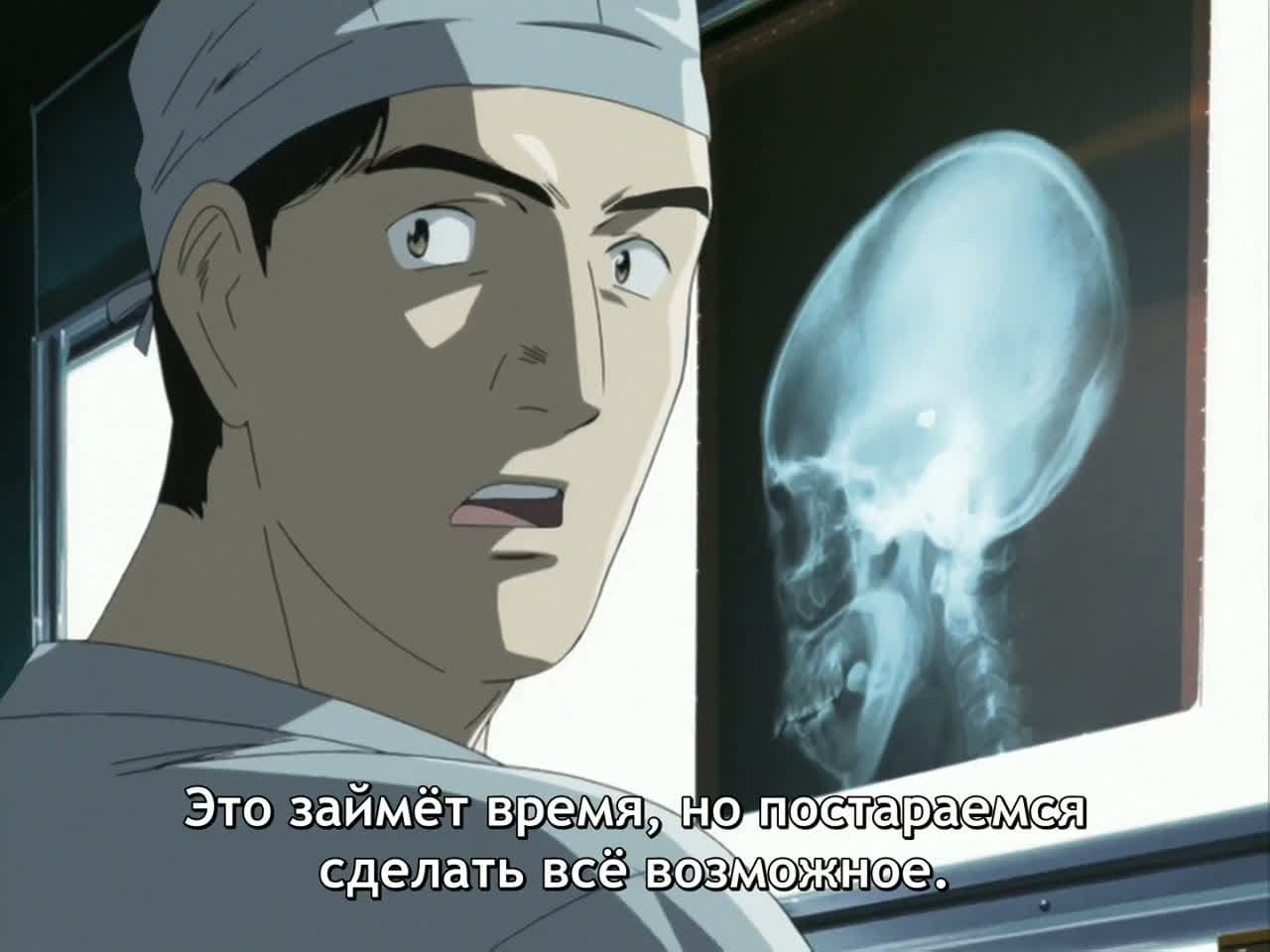 Монстр — кадр 5