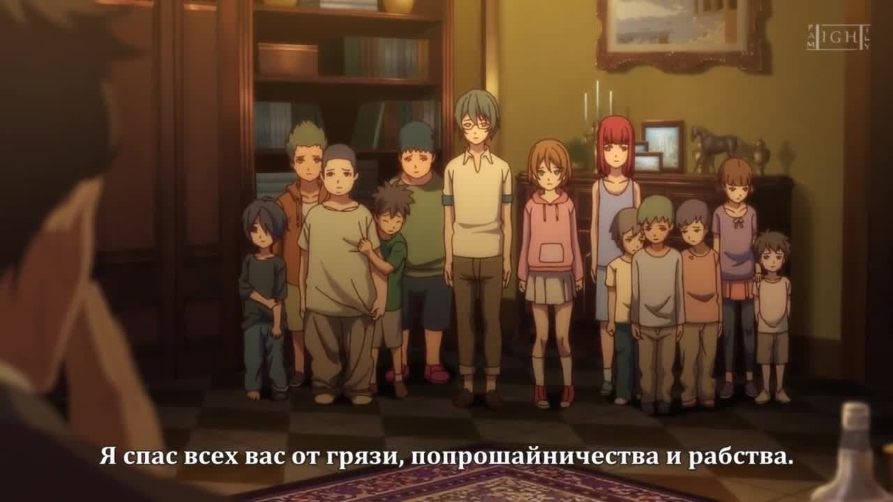 Охота демонического короля на свою жену 3 — кадр 2