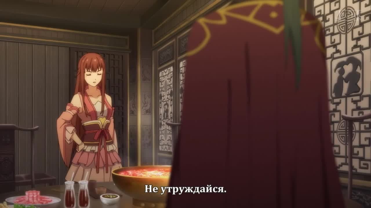 Охота демонического короля на свою жену 3 — кадр 3