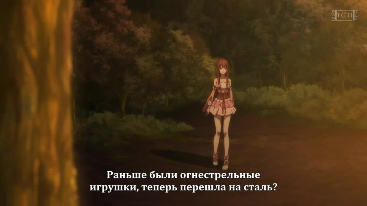 Охота демонического короля на свою жену 3 — кадр 4