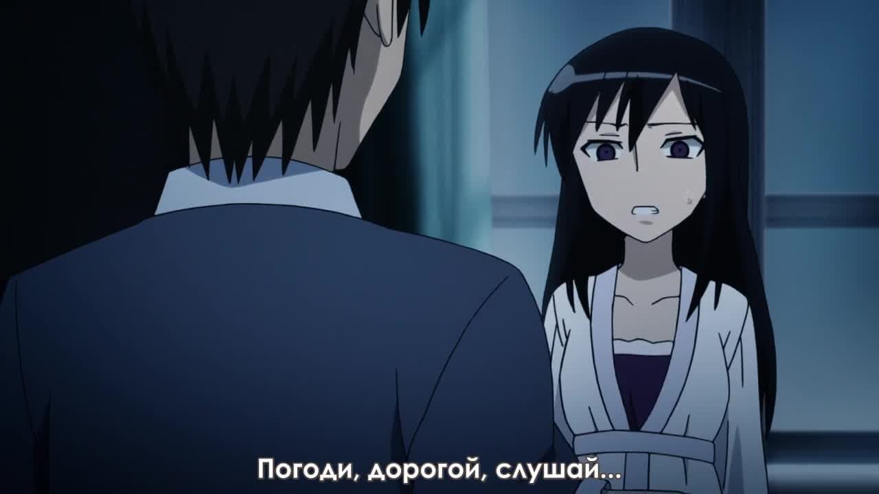 Котоура-сан — кадр 1