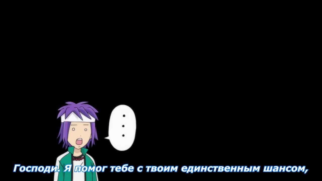Ох, уж этот экстрасенс Сайки Кусуо! [ТВ-2] — кадр 5