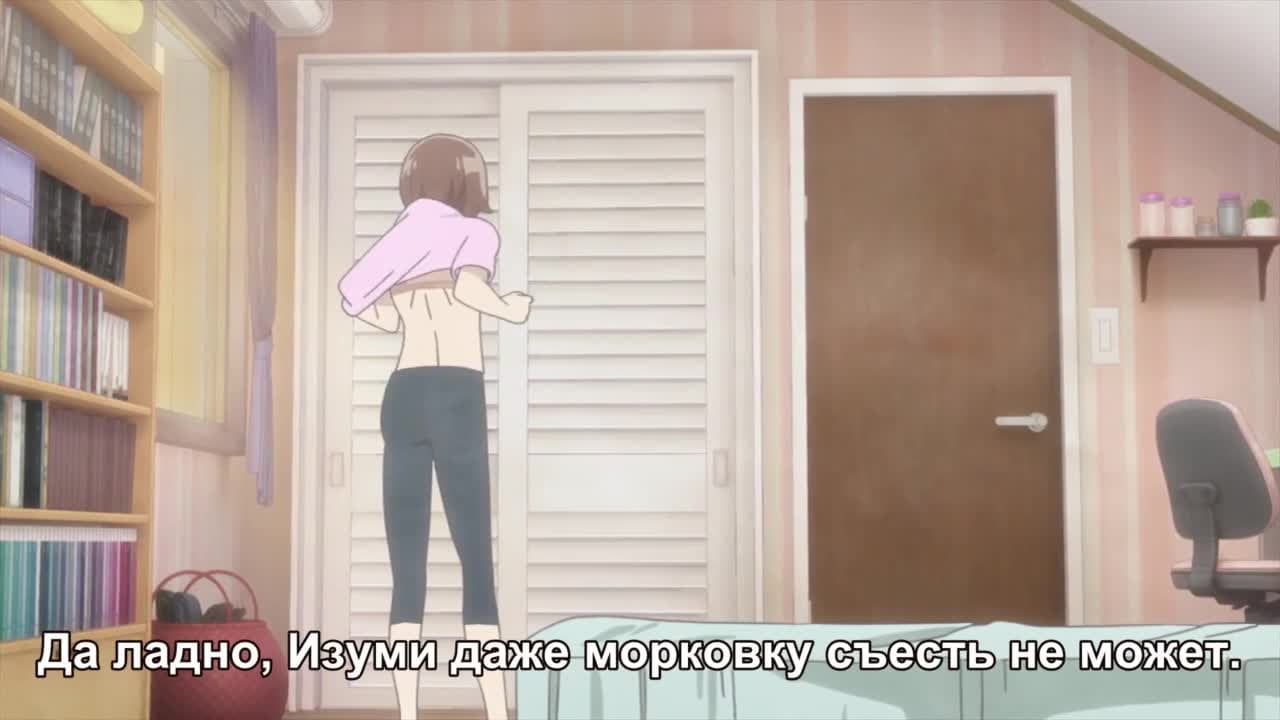 Сезон беспокойных дев — кадр 5