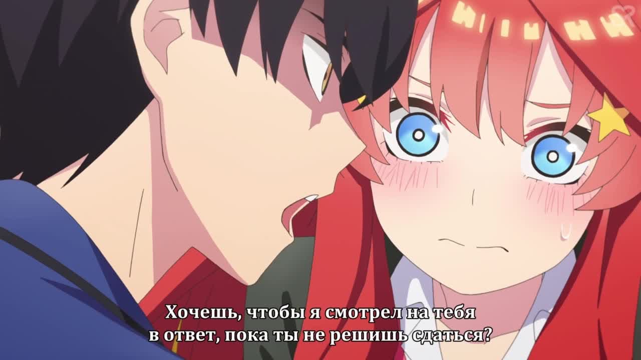 Пять невест [ТВ-2] — кадр 2
