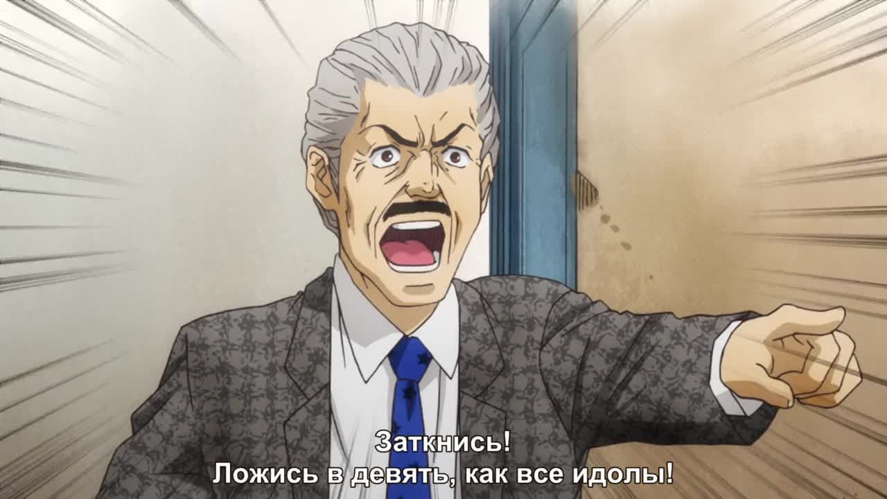 Из якудза в идолы — кадр 2