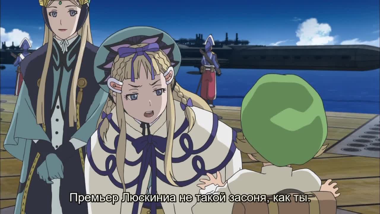 Изгнанник [ТВ-2] — кадр 3