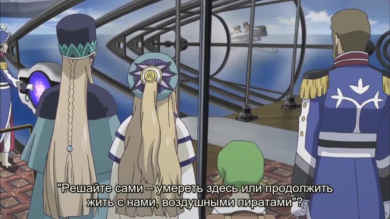 Изгнанник [ТВ-2] — кадр 4