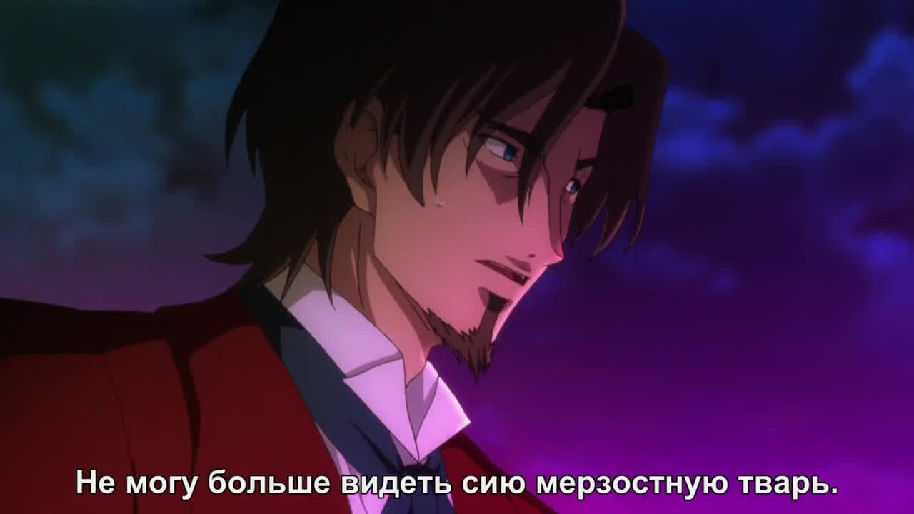 Судьба: Начало [ТВ-2] — кадр 1