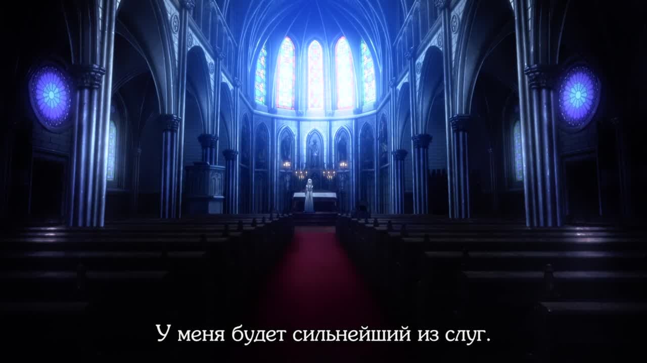 Судьба: Начало [ТВ-1] — кадр 5