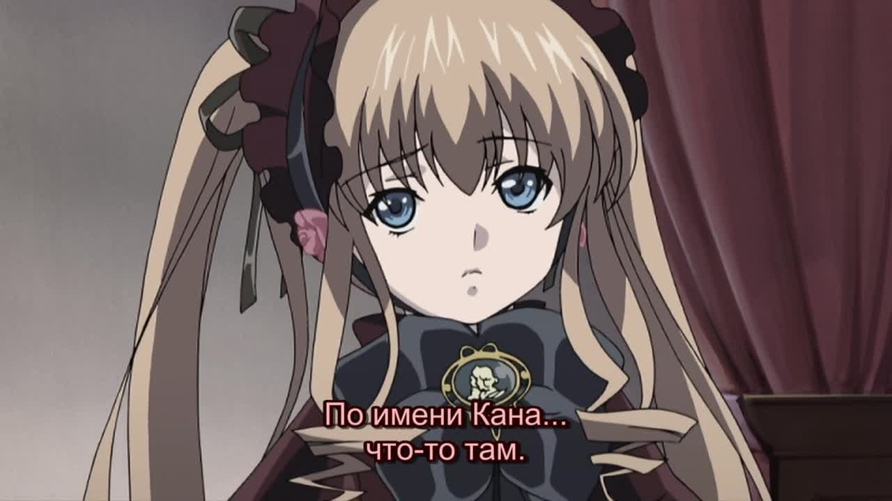 Девы Розена: Увертюра — кадр 5