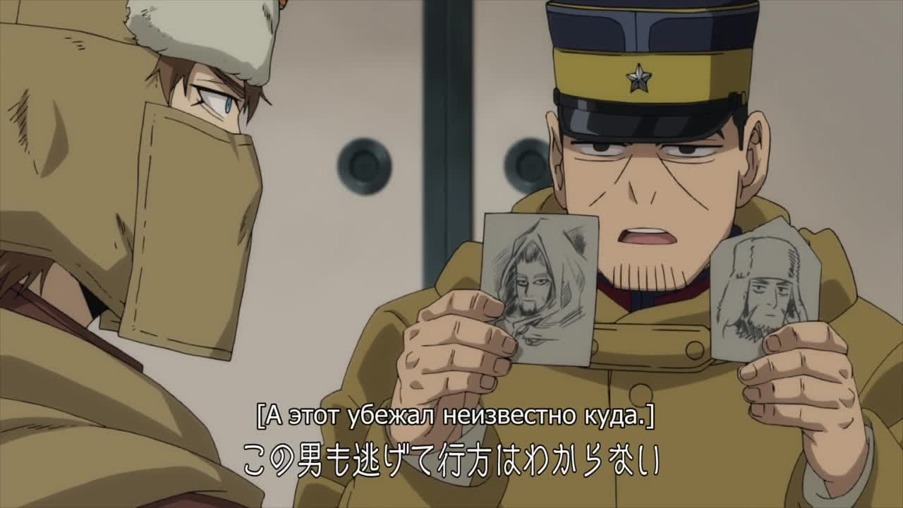 Золотое божество [ТВ-4] — кадр 3