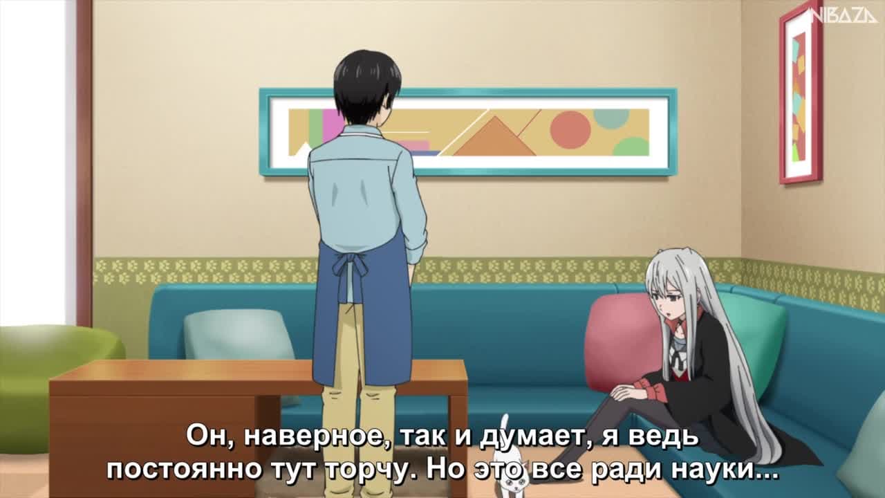 Слишком милый кризис — кадр 4