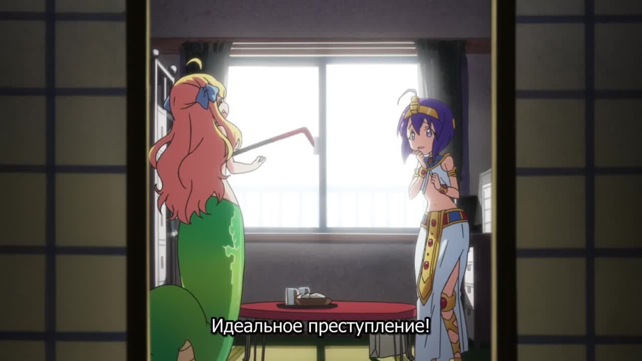 Дропкик злого духа [ТВ-1] — кадр 3