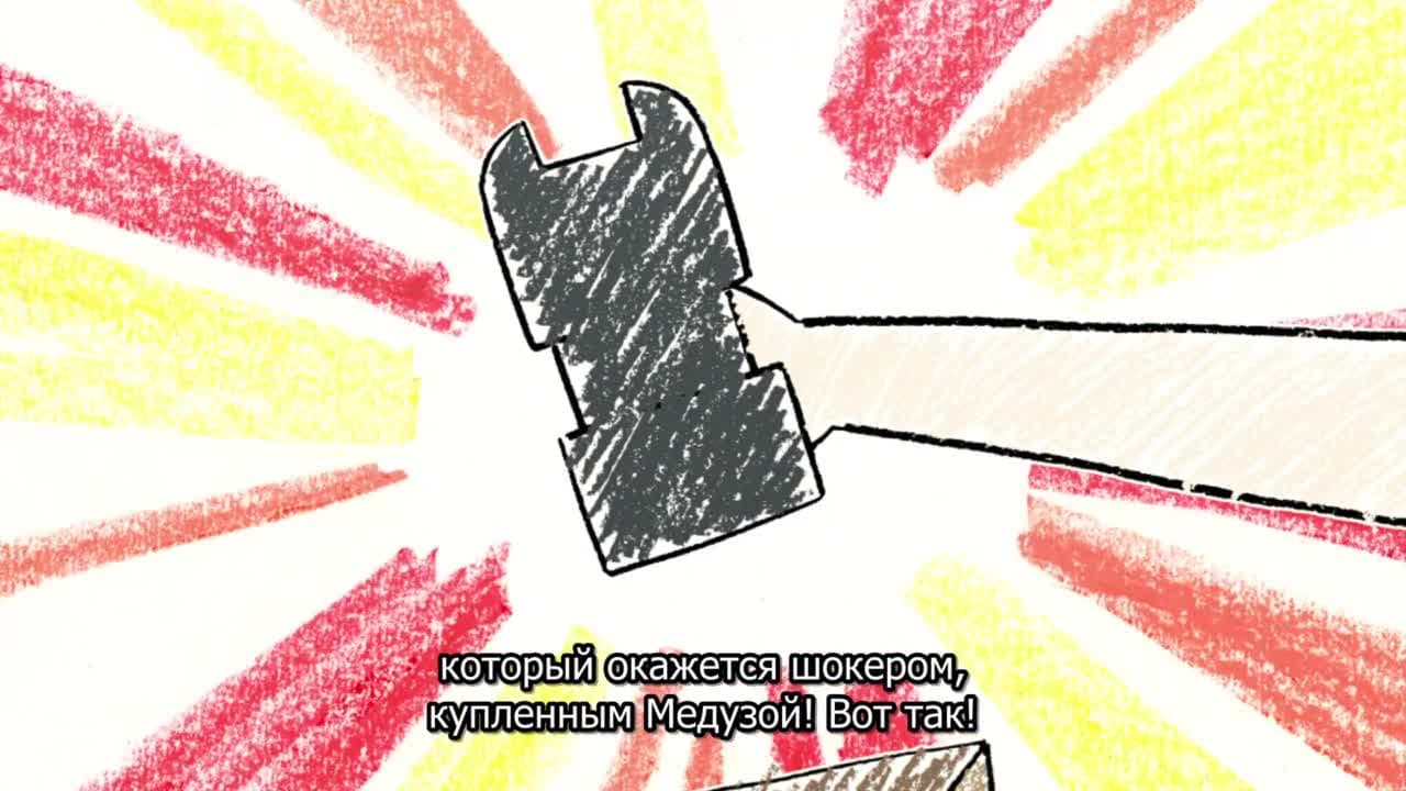 Дропкик злого духа [ТВ-1] — кадр 5