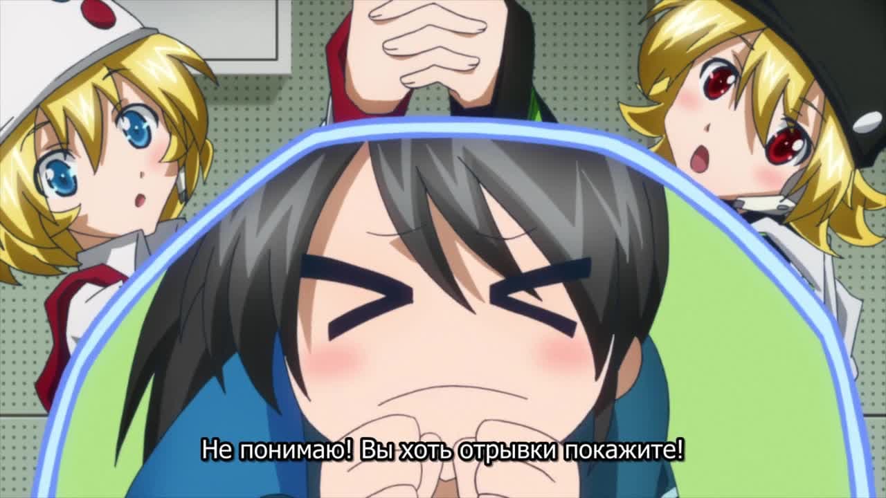 Копихан — кадр 4