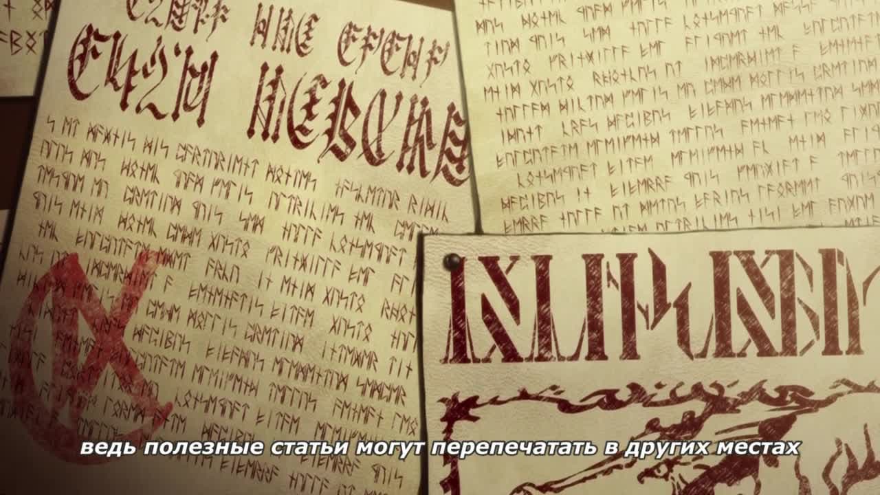 Межвидовые рецензенты — кадр 4
