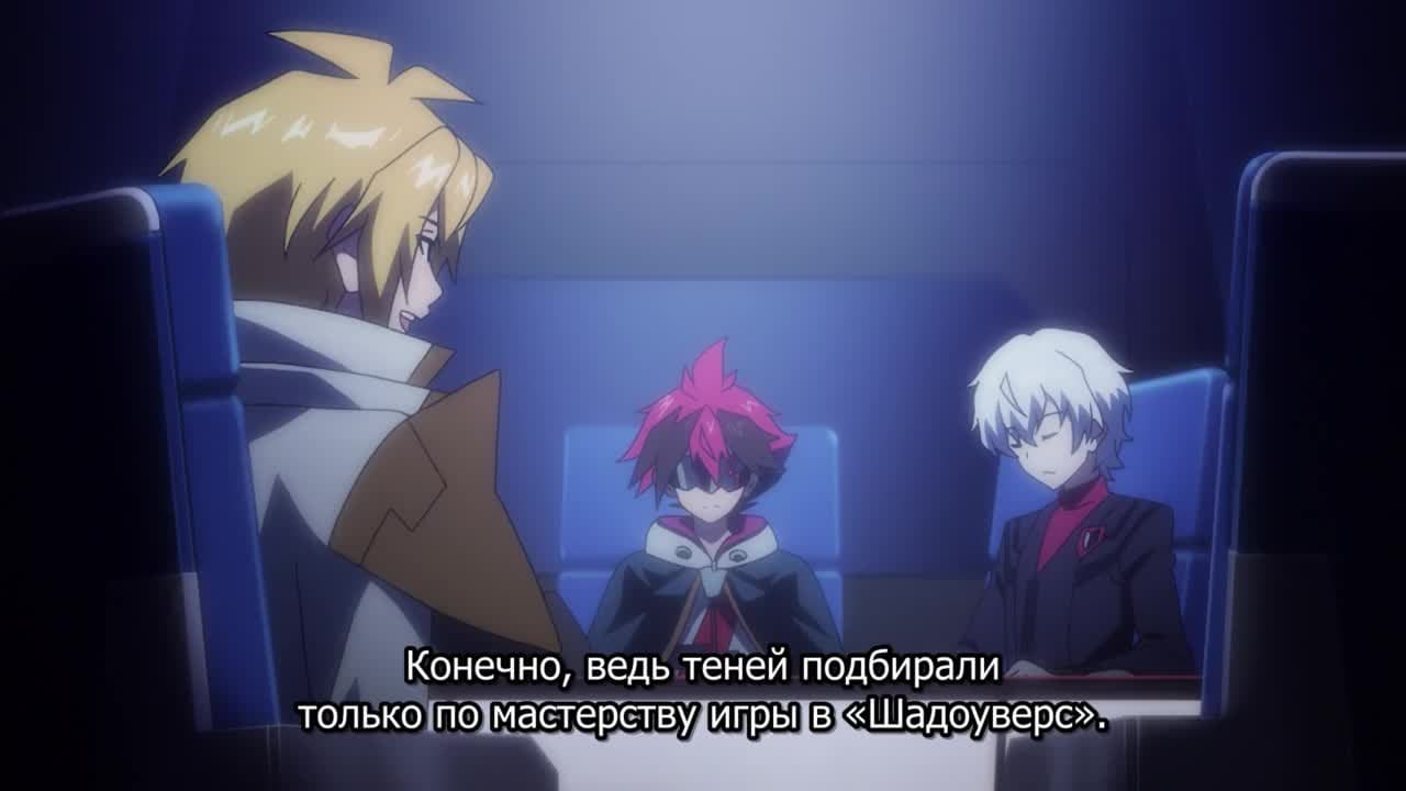 Поэзия теней: Семь теней — кадр 4