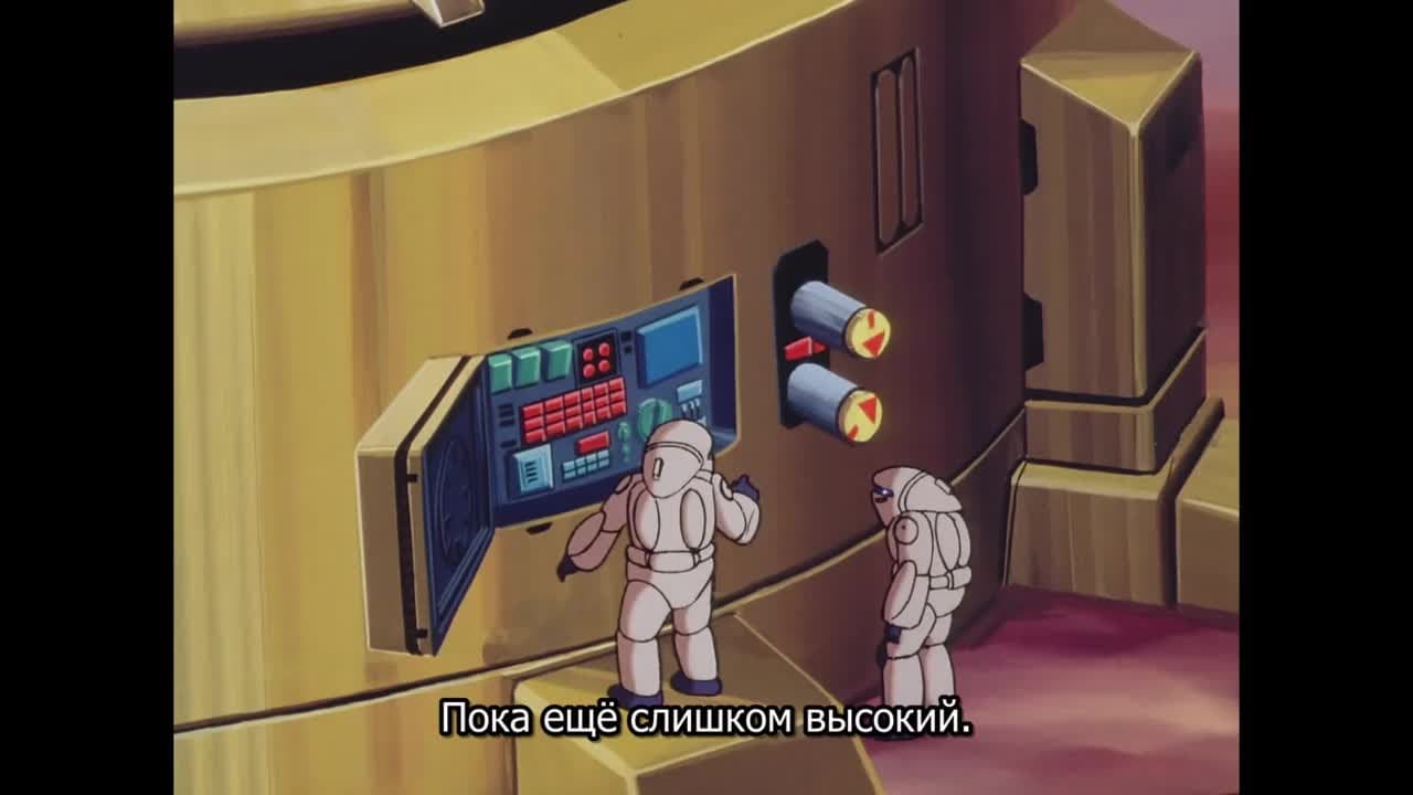 Оргусс — кадр 2
