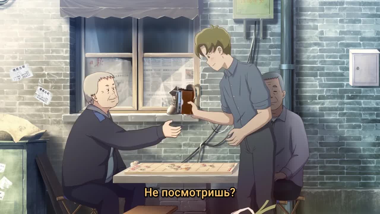 Закусочная Ли Линке — кадр 3