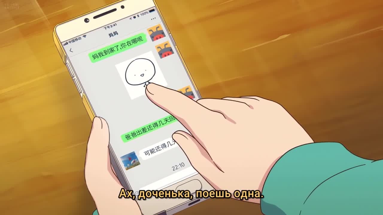 Закусочная Ли Линке — кадр 4
