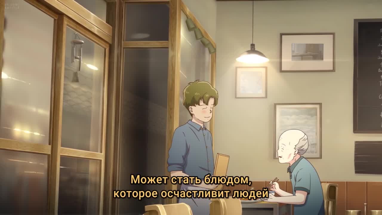 Закусочная Ли Линке — кадр 5