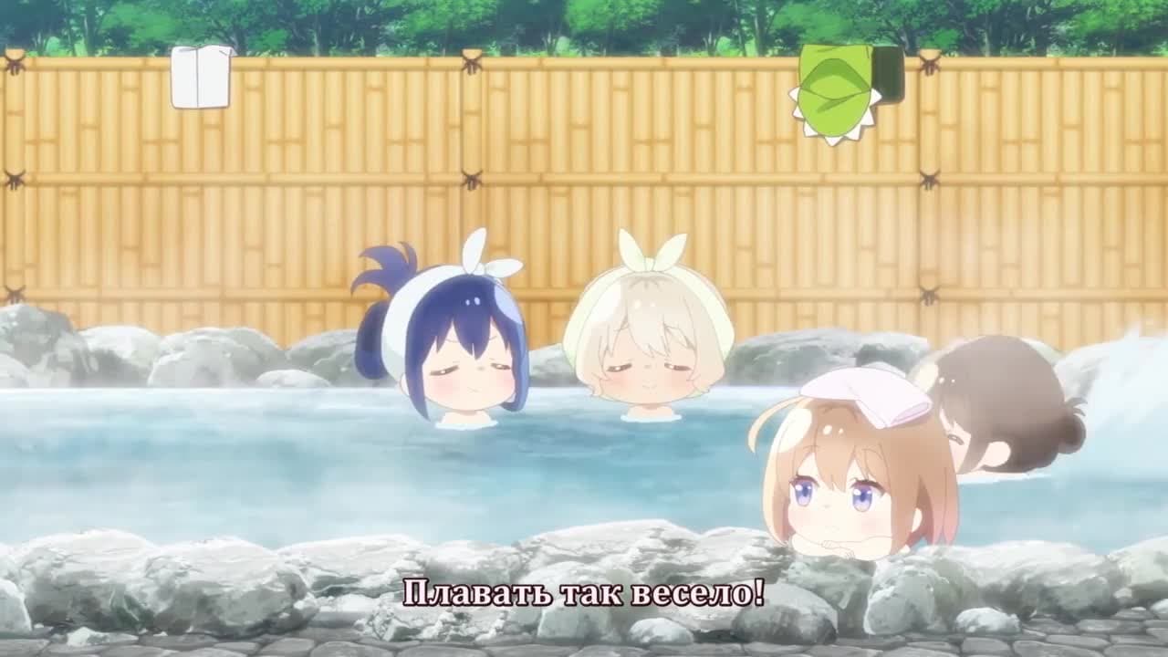 Магазинчик начинающего алхимика: Мини-аниме — Горячие источники — кадр 5
